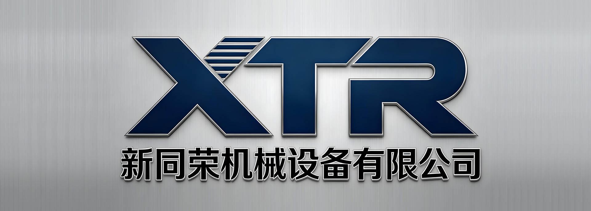 轮播广告二